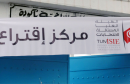 bureau-election-tunisie-2014