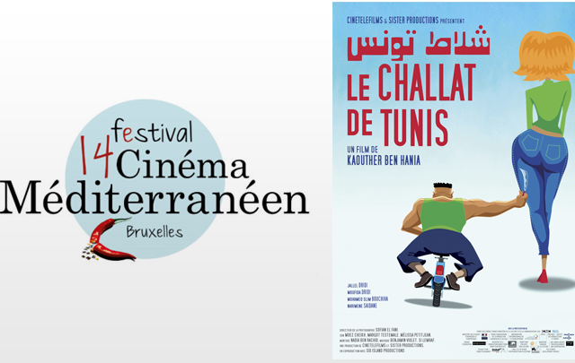 Festival-Cinema-Mediterraneen-de-Bruxelles--challat-tunis