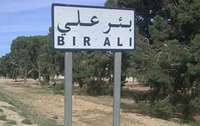 bir-ali