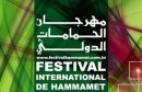 festival-international-hammamet2