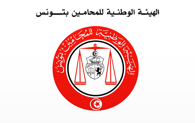 ordre-national-avocats-tunisie