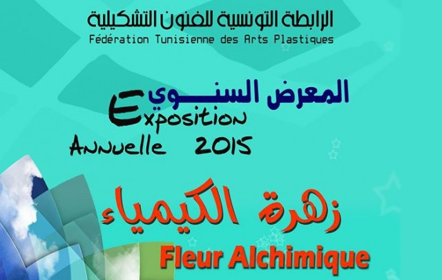 fleur-alchimique-exposition