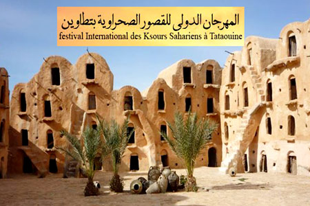 ksours_festival