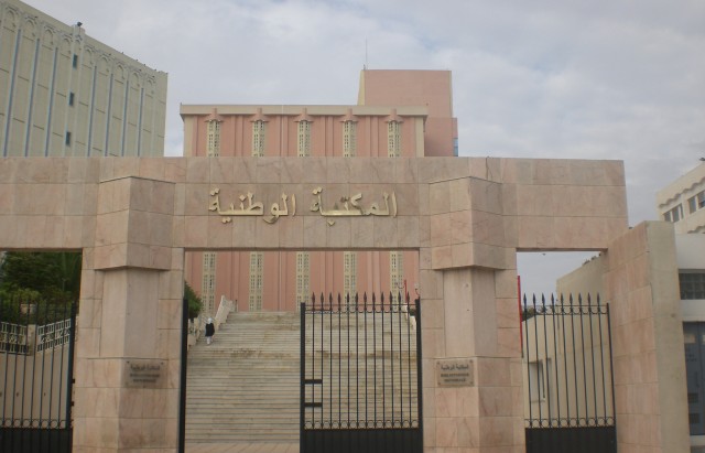 Bibliothèque_nationale_de_Tunisie_(19-09-2008)