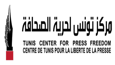 centre-de-tunis-pour-la-libert-de-la-presse