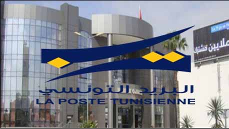 la-poste-tunisienne2