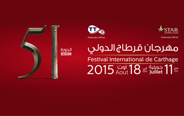 Festival-International-de-Carthage-2015-