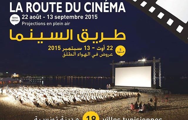 cinema2015