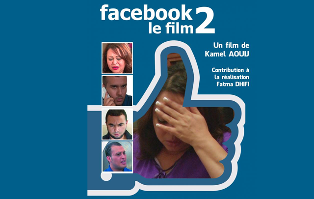 facebook2-le-film