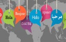 مستويات-تعلم-اللغات-الأجنبية