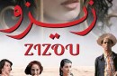 film-ZIZOU-FeridBoughedir-2016-2