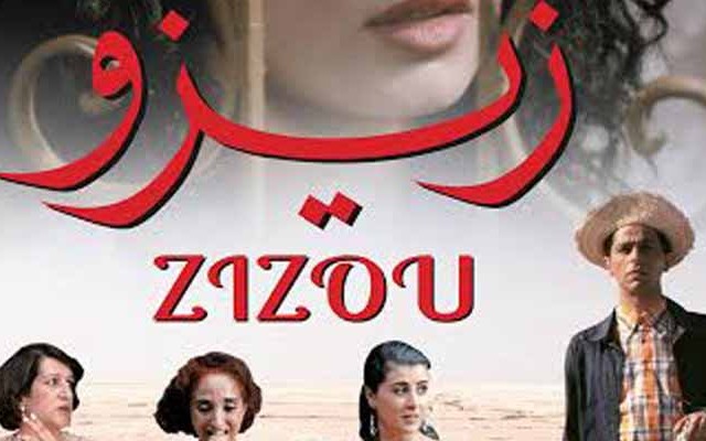 film-ZIZOU-FeridBoughedir-2016-2