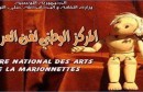 assabah_marionnettes