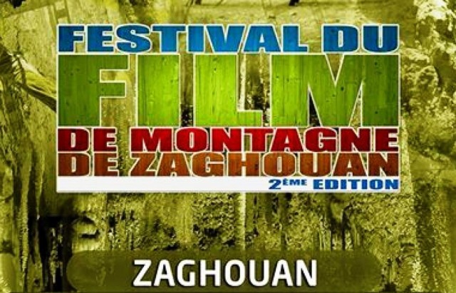 o-ZAGHOUAN-FESTIVAL-facebook