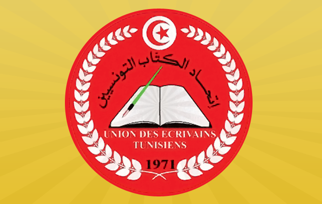 union-des-ecrivains-tunisiens