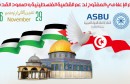 palestinecover-web-640