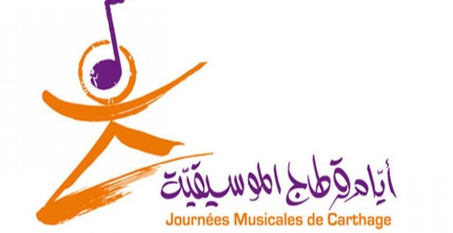 journées-musicales-de-carthage-tunisie-660x330