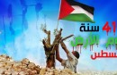 palestine-فلسطين-يوم-الأرض