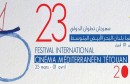 qna_cinema-festival_16022017