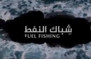fuel_fishing