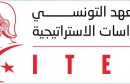 المعهد-التونسي-للدراسات-الاستراتيجية