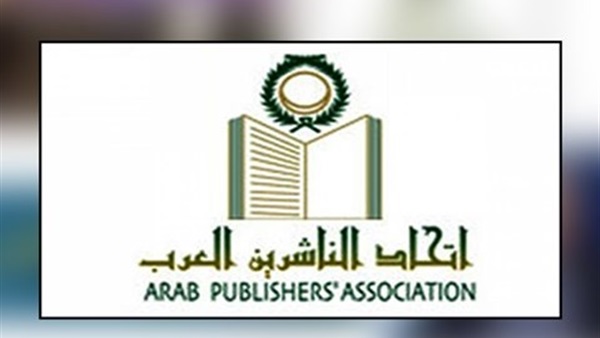 الناشرين_العرب