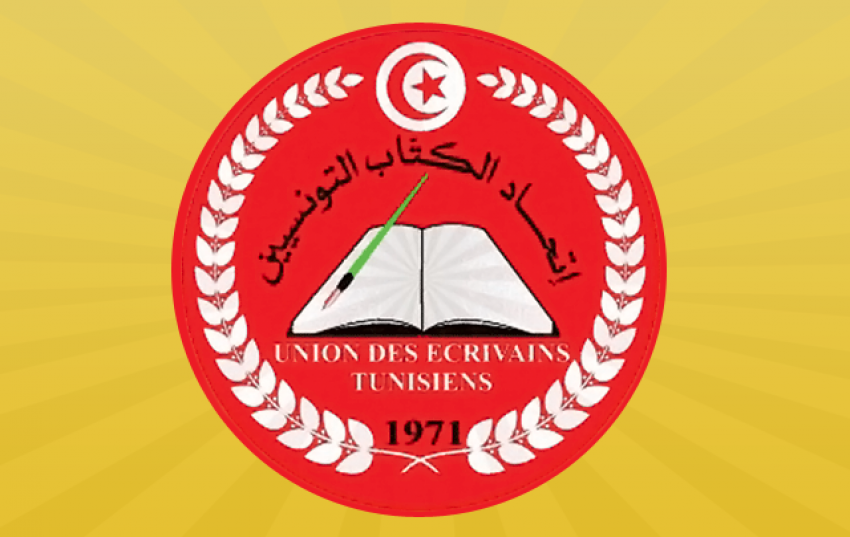 union-des-ecrivains-tunisiens-640x405
