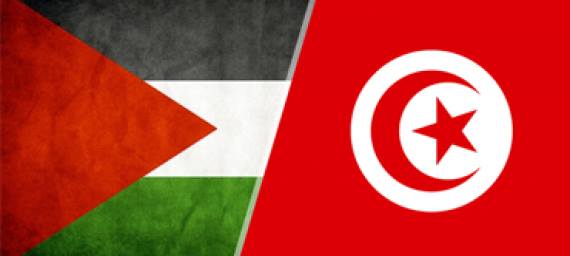 palestine-tunisie