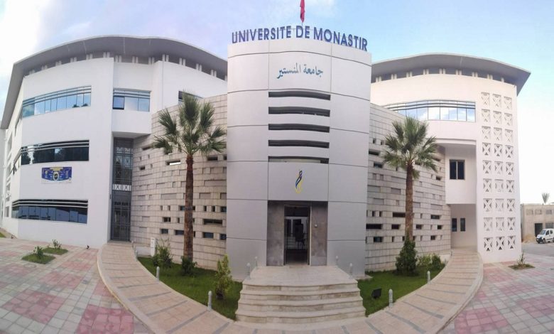 جامعة-المنستير-جامعات-تونسية-780x470