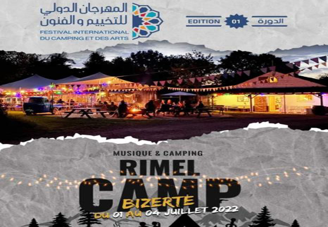 rimel-camp
