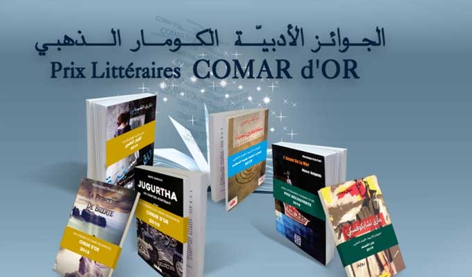 Comar-or