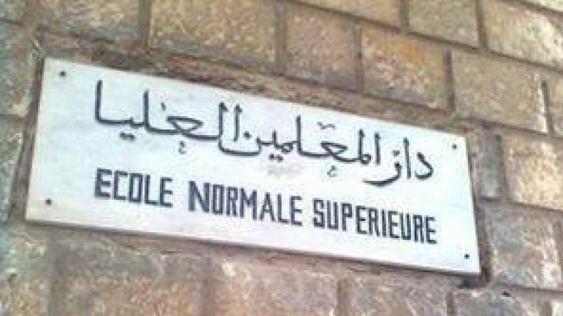 ecole_normale_superieure_tunisie_2018